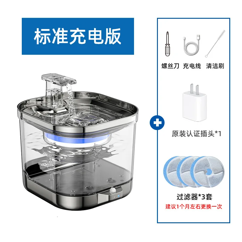 Bebedero automático inalámbrico recargable acero inoxidable para gatos - imagen 5
