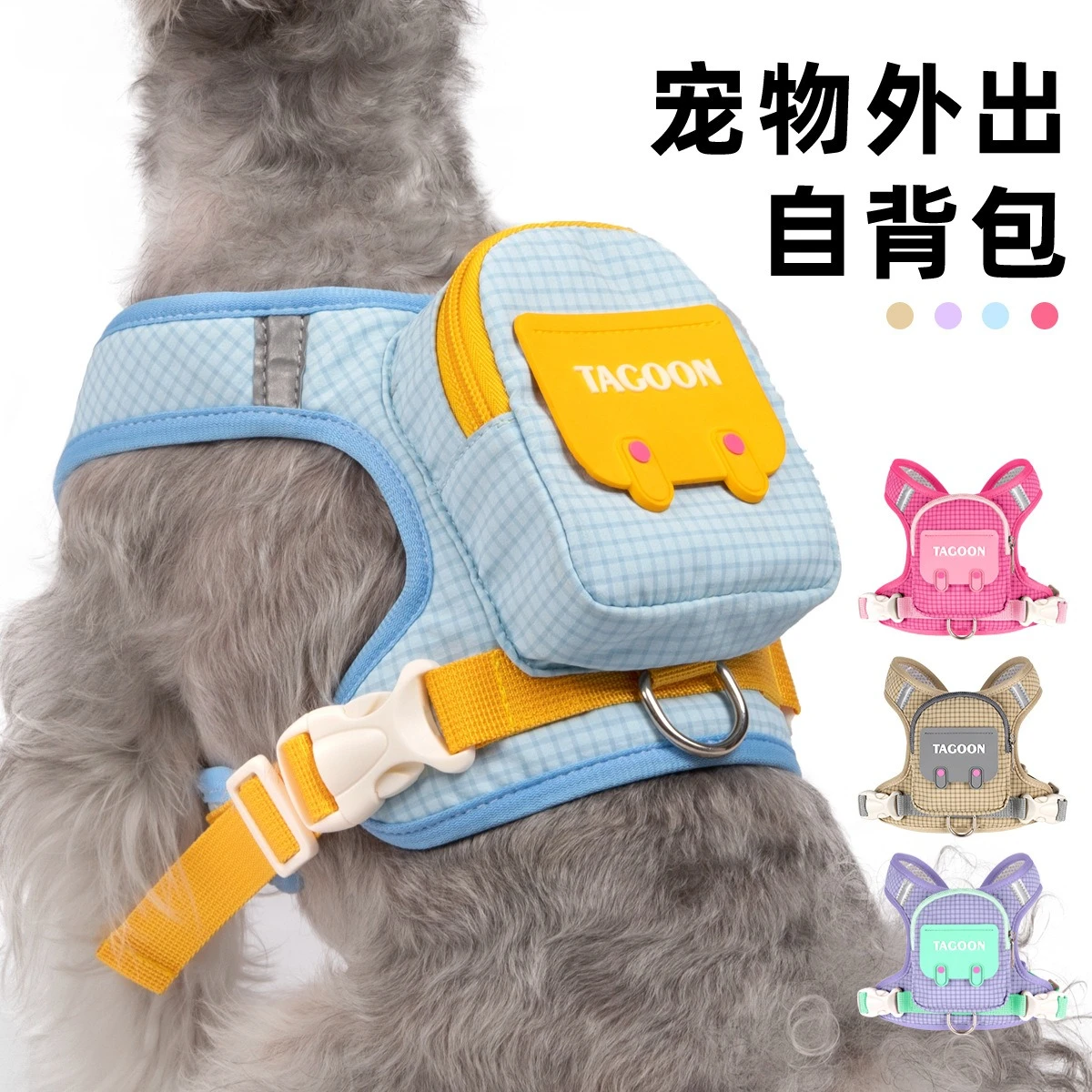 Mochila arnés de pana ajustable para perros pequeños y medianos - imagen 2