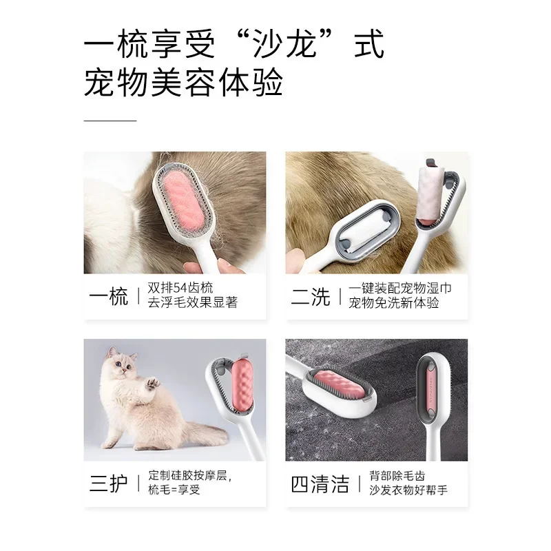 Peine de depilación para limpieza de mascotas con toallitas sin enjuague, pegatina para el cabello, peine para gatos, depilación para perros, especial para gatos y perros - imagen 2