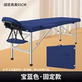 Royal blue - Fixed