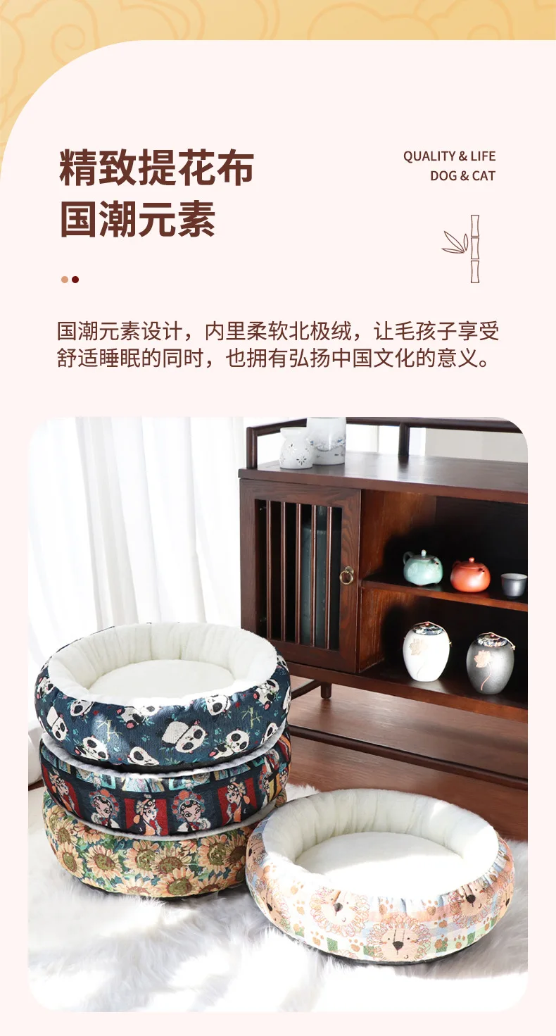 Guochao Round Nest details page 3.jpg