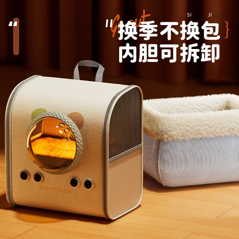 Bolso cálido para gatos de otoño e invierno, bolso portátil para salir, suministros de mochila universales transpirables y cómodos para las cuatro estaciones - imagen 2