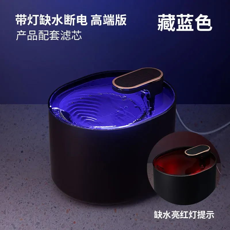 Berlin Blue High-end