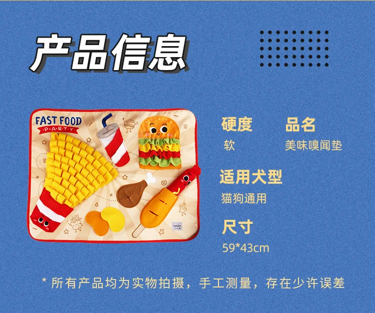 Almohadilla para olfatear perros, descompresión y aburrimiento para mascotas, consumo de energía, fuerza física, inteligencia, juguetes de comida con fugas - imagen 5