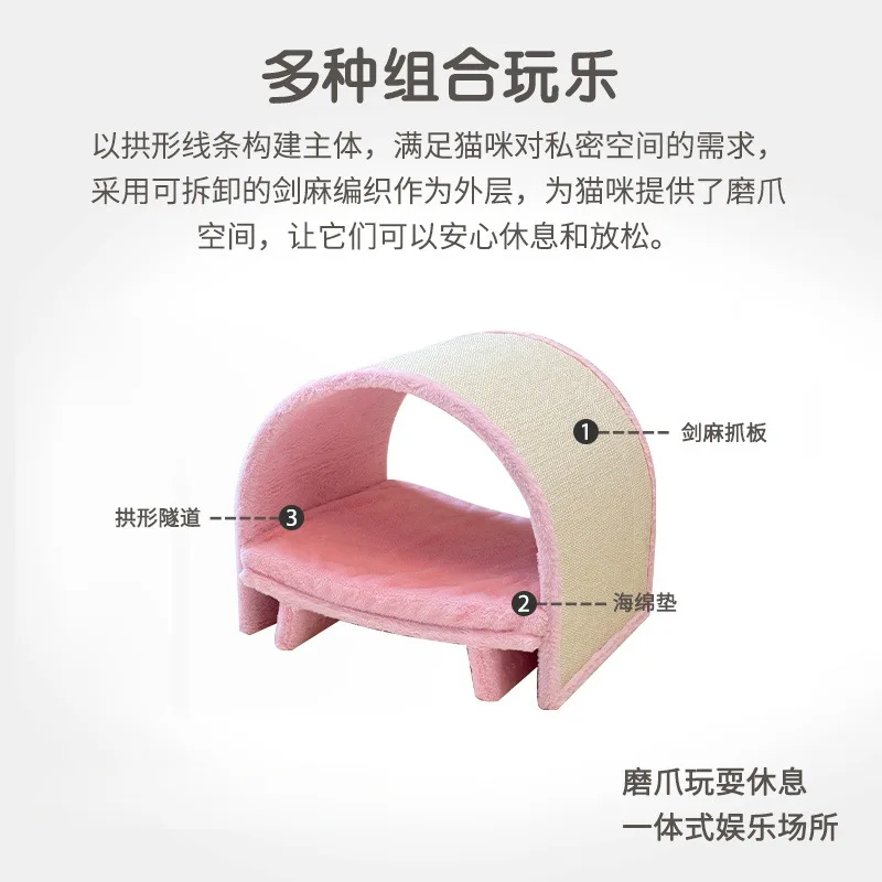 Nido de gato de gamuza suave y cómodo de madera maciza de lujo, tablero Universal para rascar gatos, sofá reclinable con área de molienda de garra, nido para mascotas - imagen 3