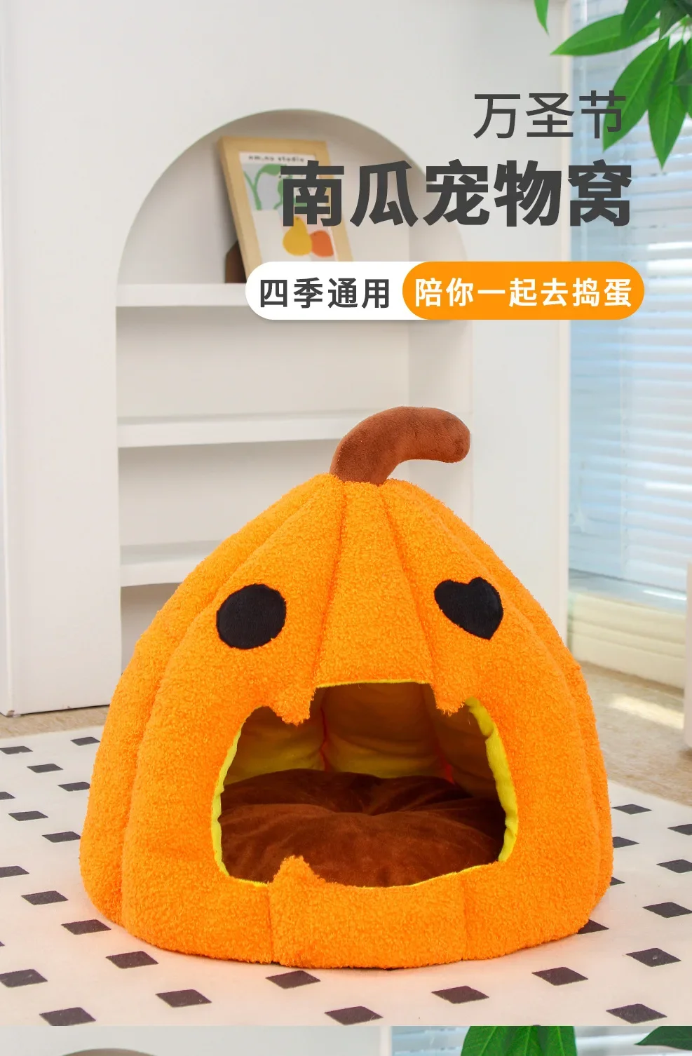 Cama para gatos con diseño de calabaza 3D