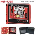 WB-4359