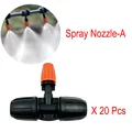 Nozzle-F-20PCS