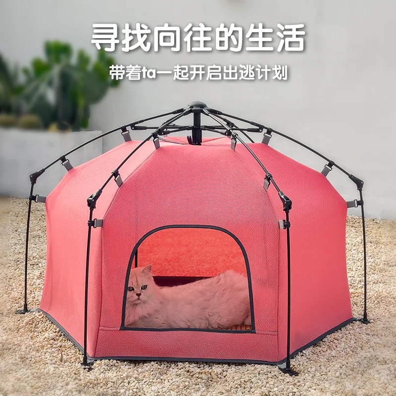 Jaula plegable para perros y gatos, cama especial de verano para campamento, valla, almohadilla de hielo, jaula para perros, suministros transpirables para gatos - imagen 2