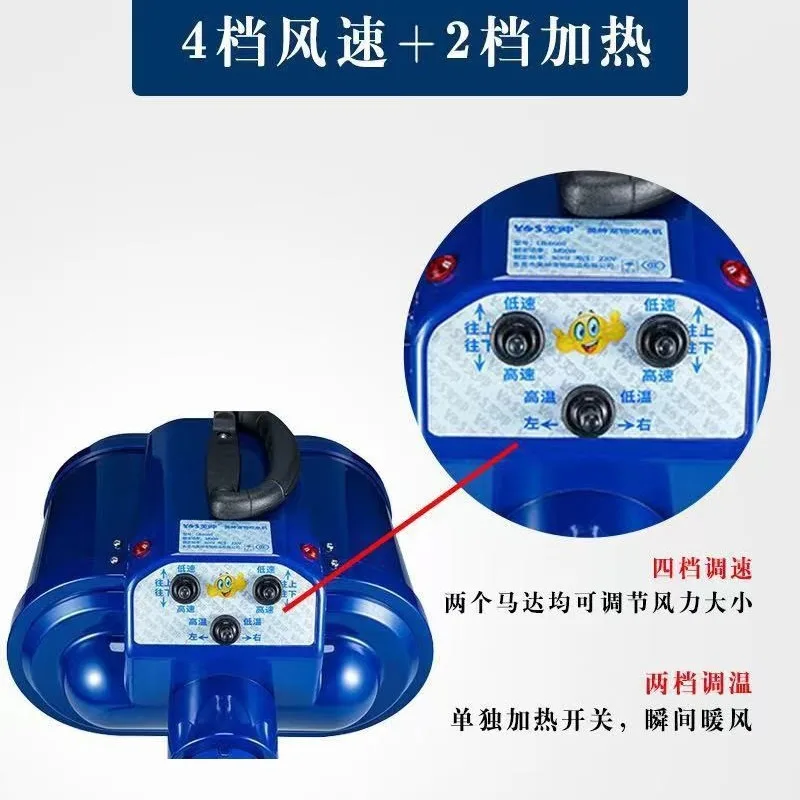 Secador para perros grandes con doble motor, ozono y bajo ruido - imagen 5