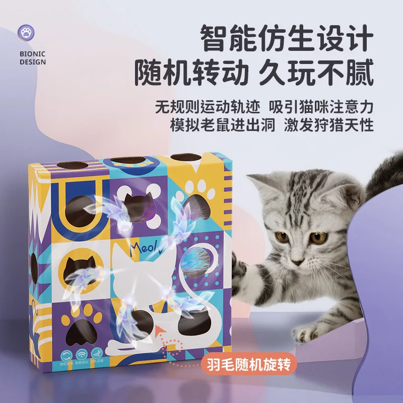 Nuevos productos para mascotas, caja mágica inteligente para gatos, juguetes para gatos, juguetes para mascotas de autodoro y aburrimiento - imagen 2