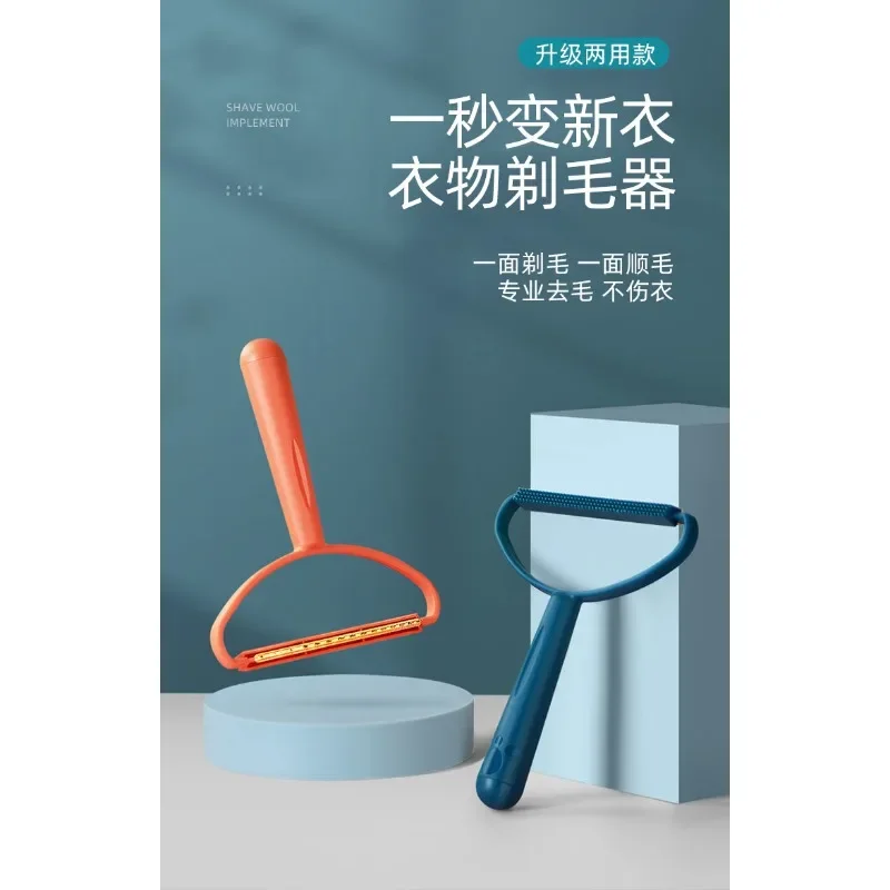 Removedor de pelo de mascotas portátil, raspador Manual, limpiador de pelusa, cepillo pegajoso, cepillo de depilación para gatos, herramienta de depilación, accesorios para gatos - imagen 2