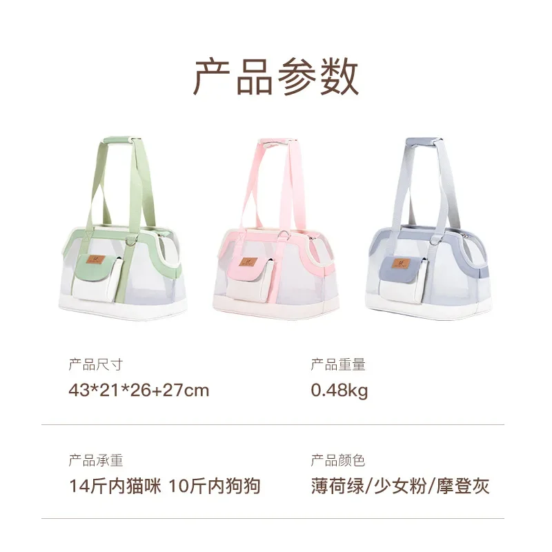 Bolsa para Gato, portátil, ligera, resistente a los arañazos, para salir, correa para el hombro, bolso de viaje para perros frescos de gran capacidad - imagen 4