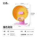 Yellow - 26cm