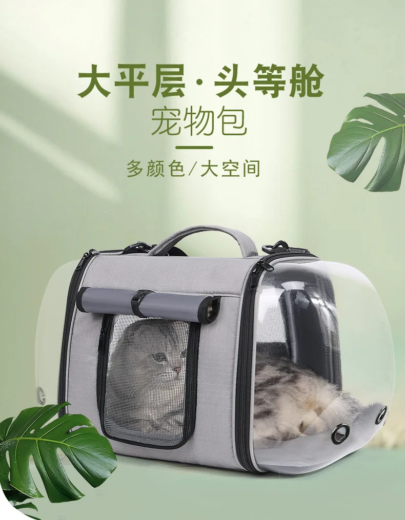 Bolsa de transporte tipo cápsula para mascotas