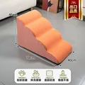 Four-layer orange