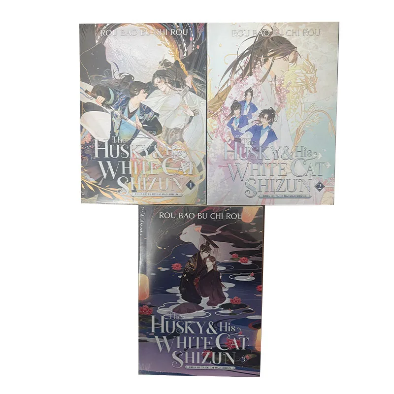 Trilogía El Husky y su Gato Blanco – Novela romántica china completa - imagen 2