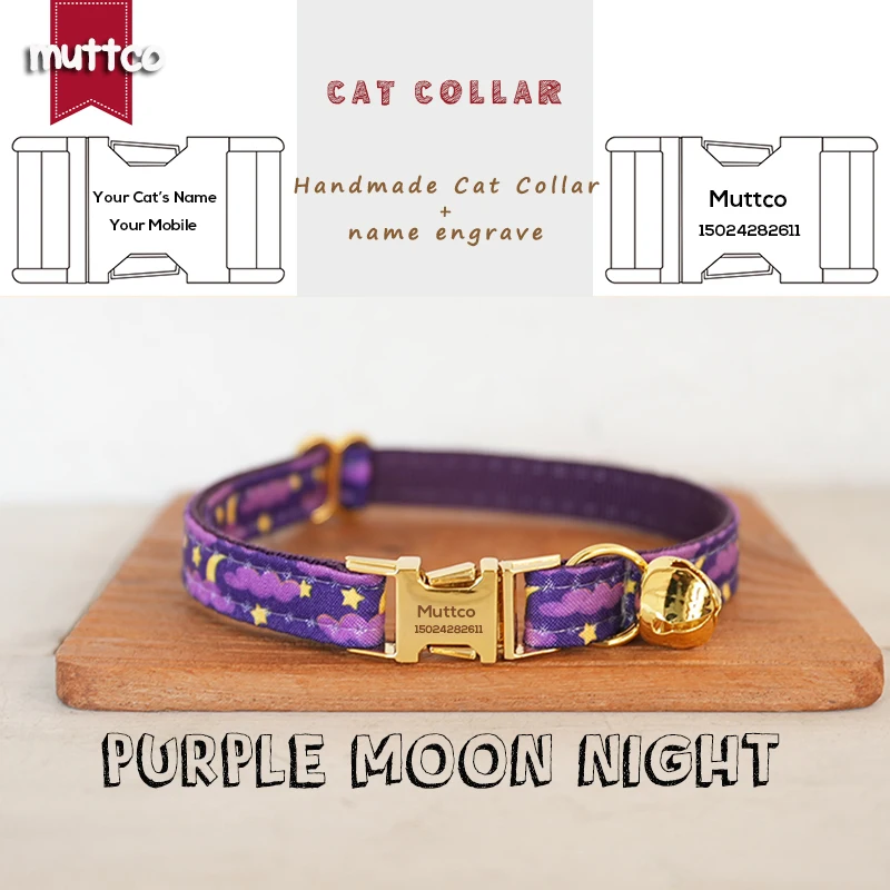MUTTCO-collar de gato grabado al por menor, diseño independiente, estampado navideño, Luna púrpura, noche, hecho a mano, 2 tamaños, UCC222