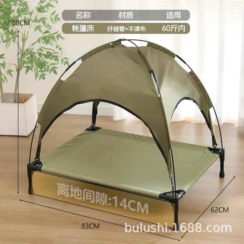 army green king size
