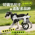 white two wheels