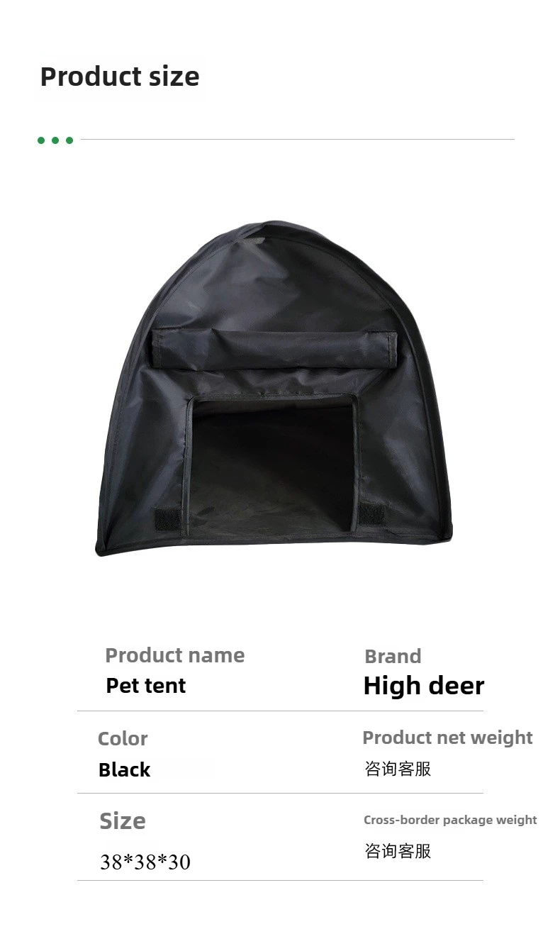 小帐篷钢丝狗窝猫窝