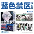 2 Books 5-6