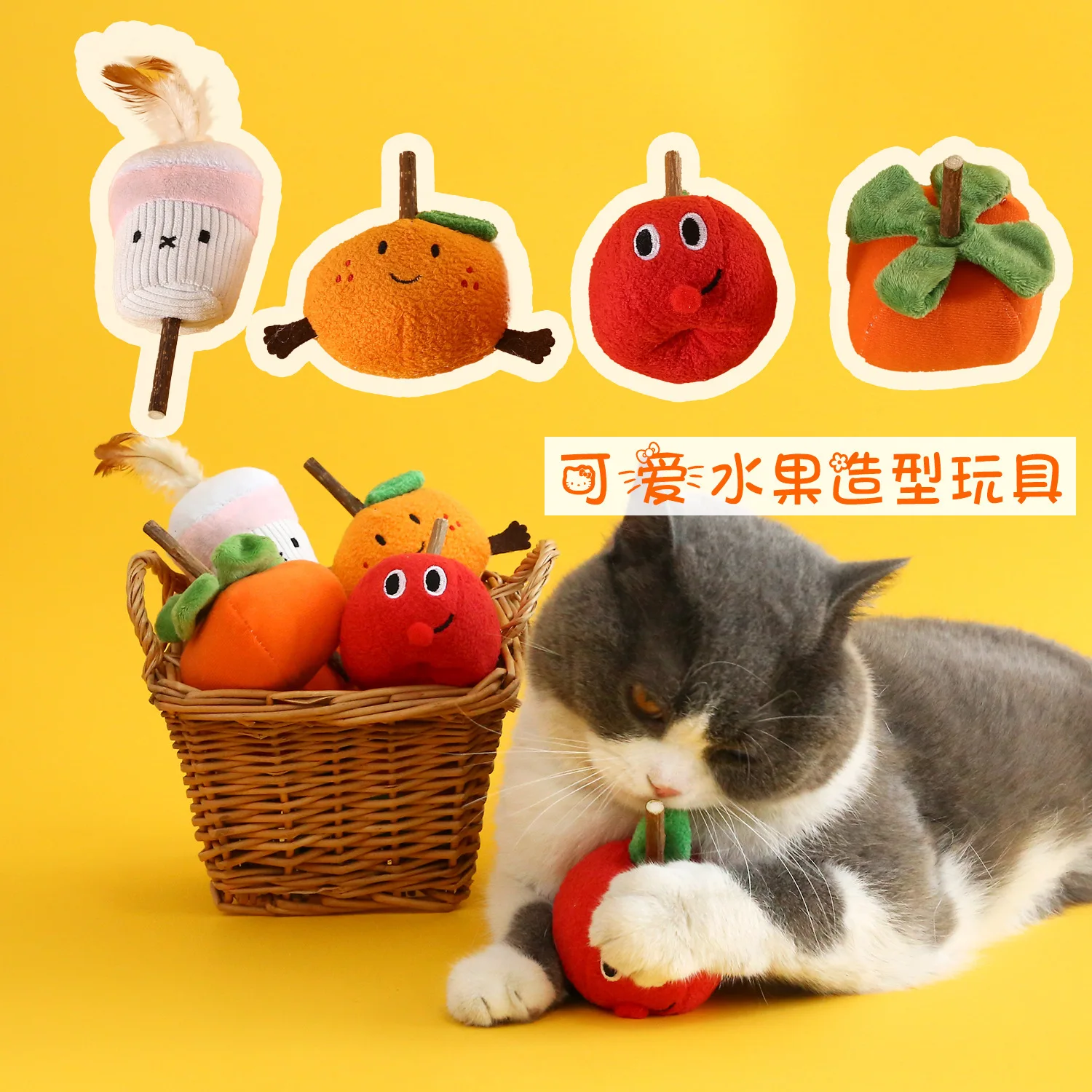 Juguete para Gato con hierba gatera integrada, limpieza de dientes, juguetes de peluche, suministros para mascotas, juguetes para gatos, suministros interactivos, accesorio