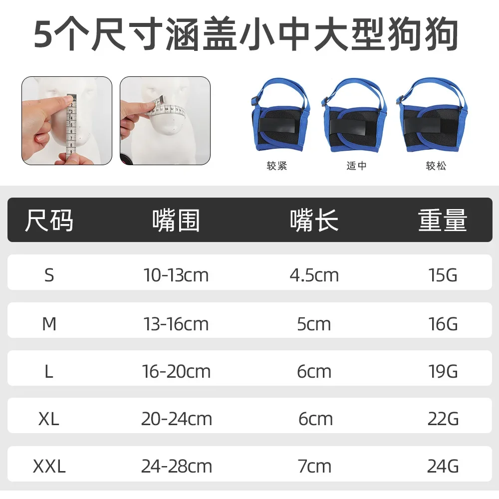 Cubierta bucal para perro de malla transpirable antiladridos, cubierta bucal antimordida para mascotas, suministros para mascotas - imagen 5