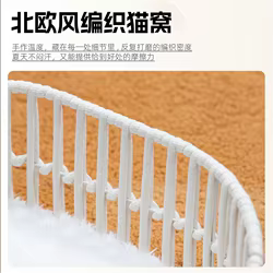 Cama para gatos y perros de mimbre y cuerda tejida, transpirable