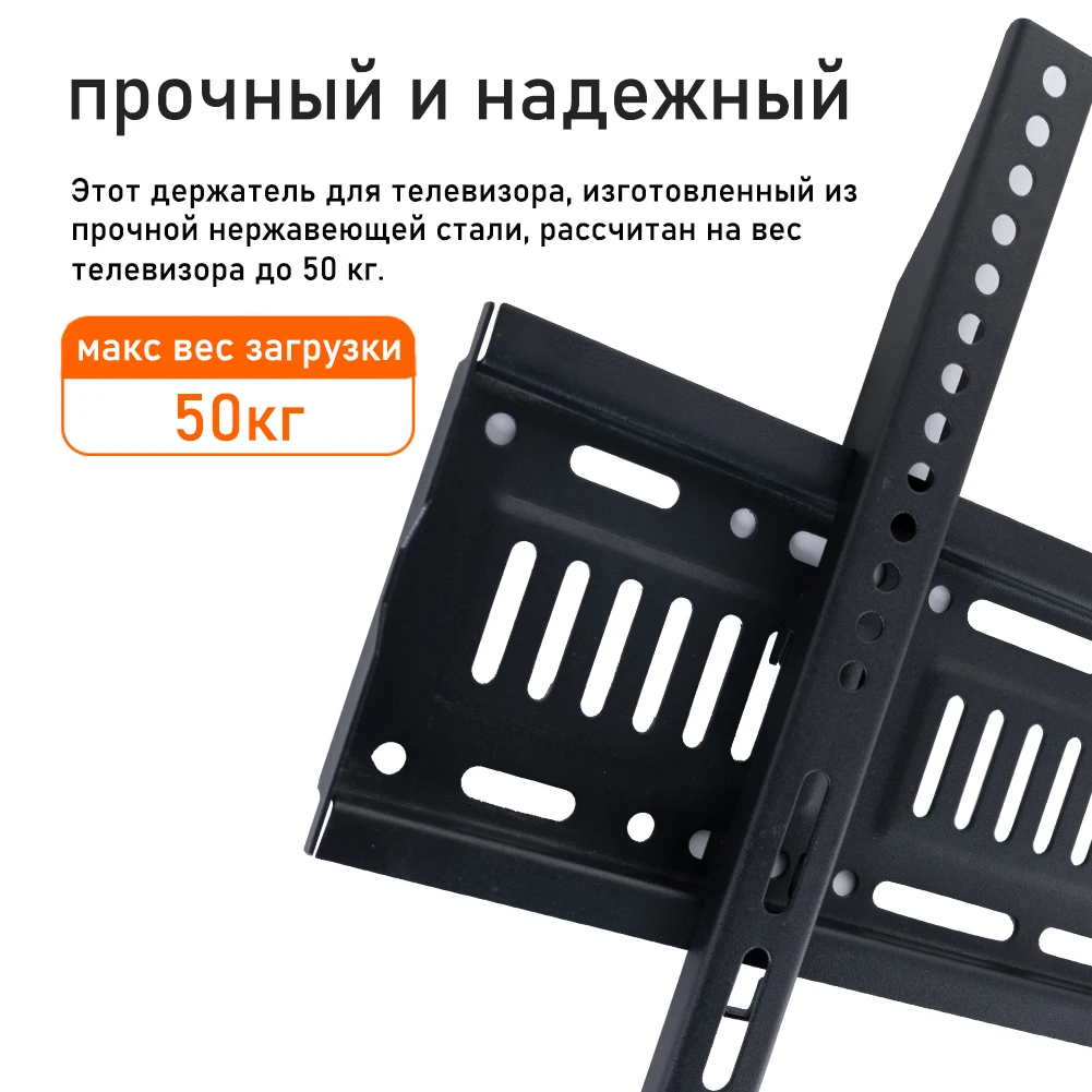 Soporte de TV de montaje en pared BEISHI de 26-60 pulgadas soporte de TV inclinado ajustable para Monitor LCD LED estante de TV Universal fijo máximo 50kg - imagen 4