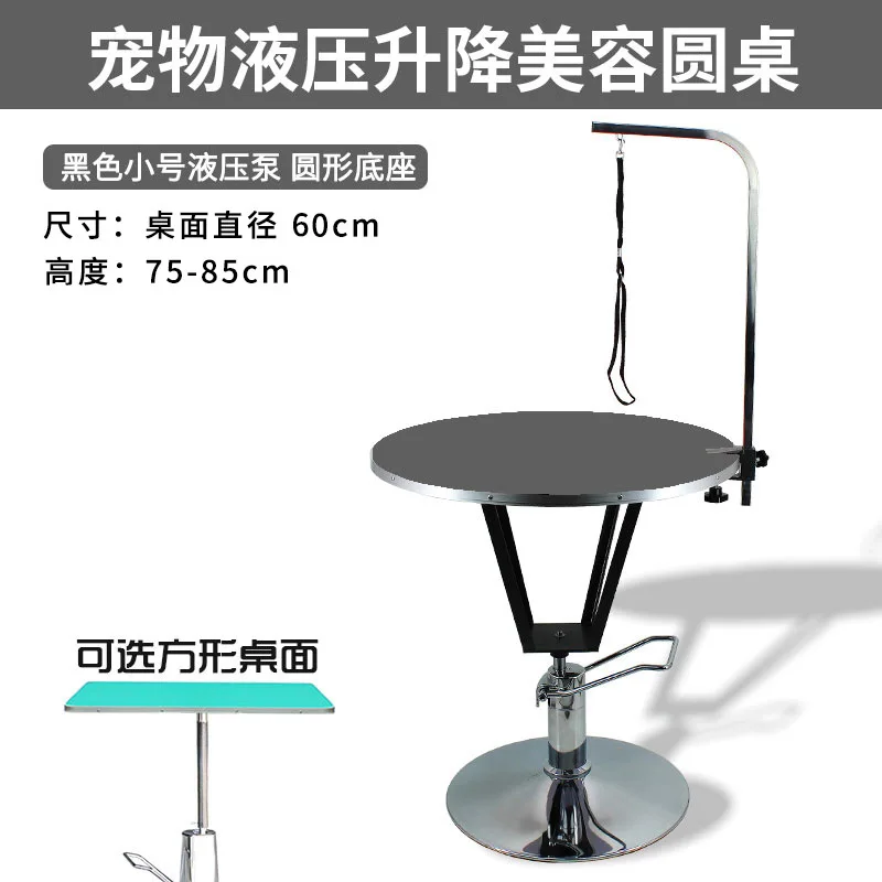 Mesa peluquería hidráulica ajustable para perros con soporte colgante - imagen 2