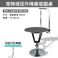 Black 60CM desktop