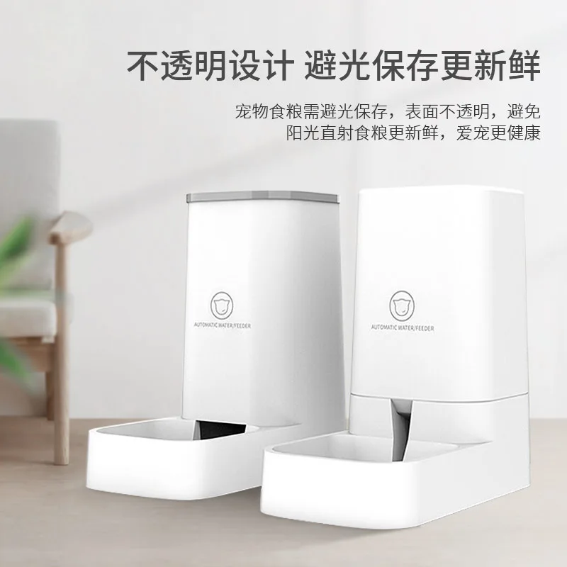 Alimentador inteligente para mascotas, suministros para perros y gatos, juego de cuencos automáticos para gatos de gran capacidad, equipo de alimentación - imagen 2