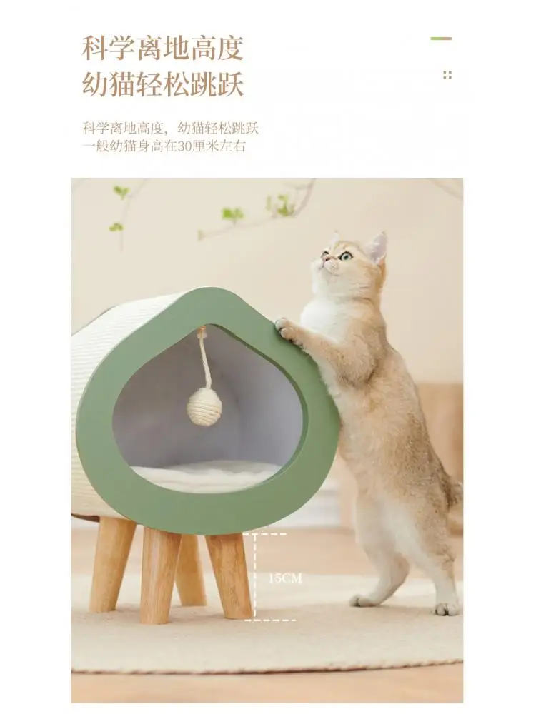 Rascador de madera maciza para gatos, marco de escalada para las cuatro estaciones, cama Universal - imagen 4