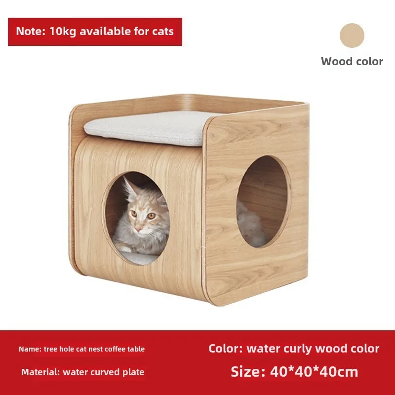 Mesita de noche multifuncional para mascotas, mesa de centro sencilla de madera maciza, jaula de perrera de madera lavada desmontada para perros y gatos, para las cuatro estaciones - imagen 5