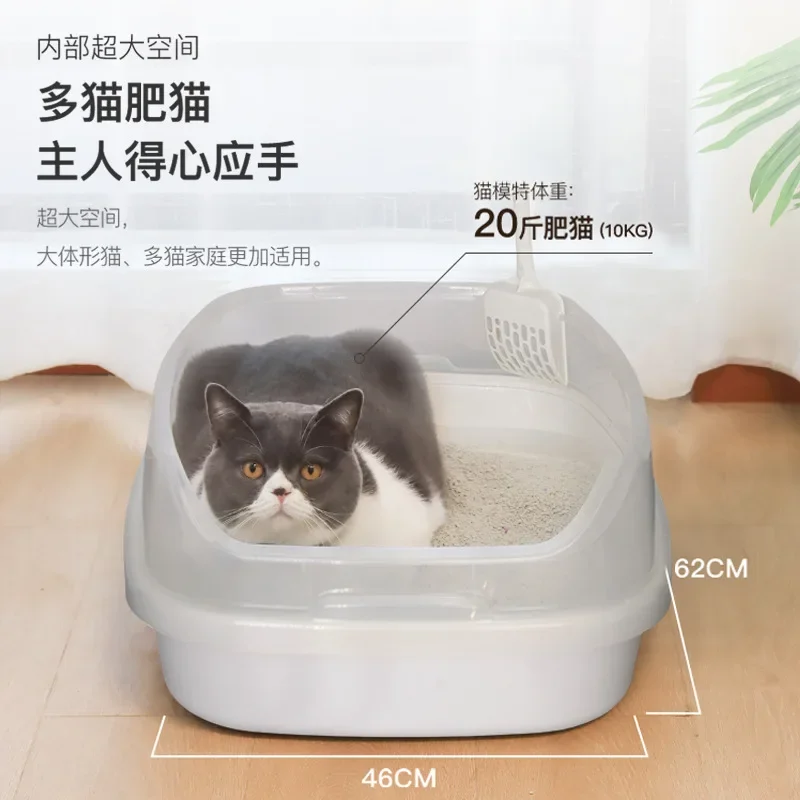 Caja de arena abierta de gran tamaño para gatos, caja de arena antisalpicaduras para gatos, inodoro para mascotas, suministros para mascotas - imagen 2