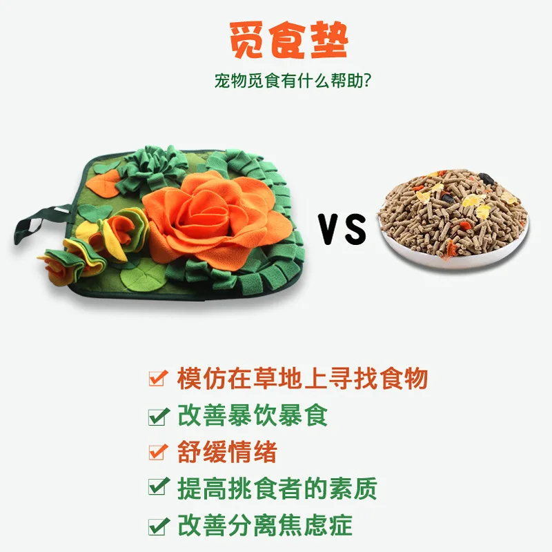 Almohadilla para olfatear mascotas pequeñas, nuevos productos para mascotas, almohadilla de forraje para conejos y conejillos de indias para aliviar las emociones - imagen 2