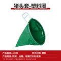 40cm (plastic ring)