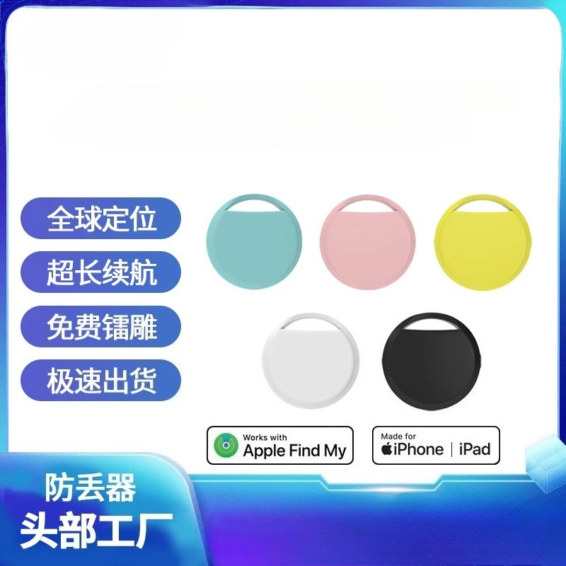 Rastreadores de mascotas adecuados para Apple Anti-Pérdida Bluetooth Seguimiento de mascotas Localizador inteligente antipérdida - imagen 2