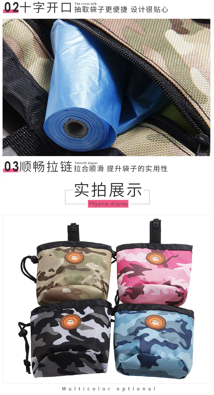 Pet Treat Training Pouch_13.jpg