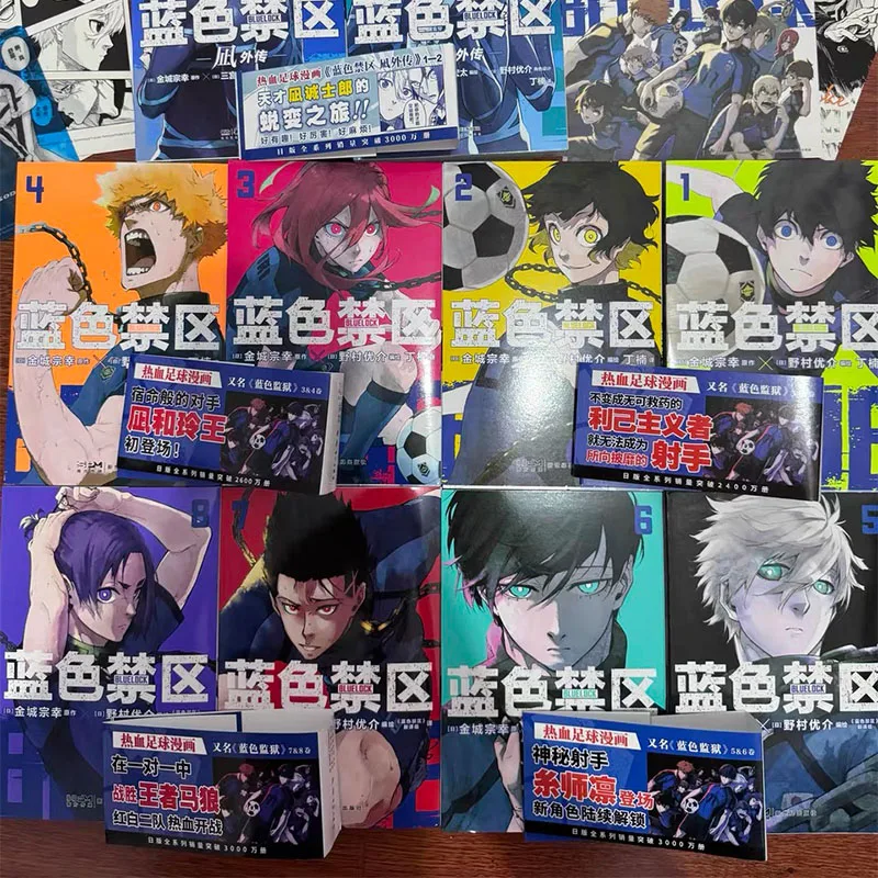 Blue Lock manga versión china: cómics fútbol japonés competitivos - imagen 3