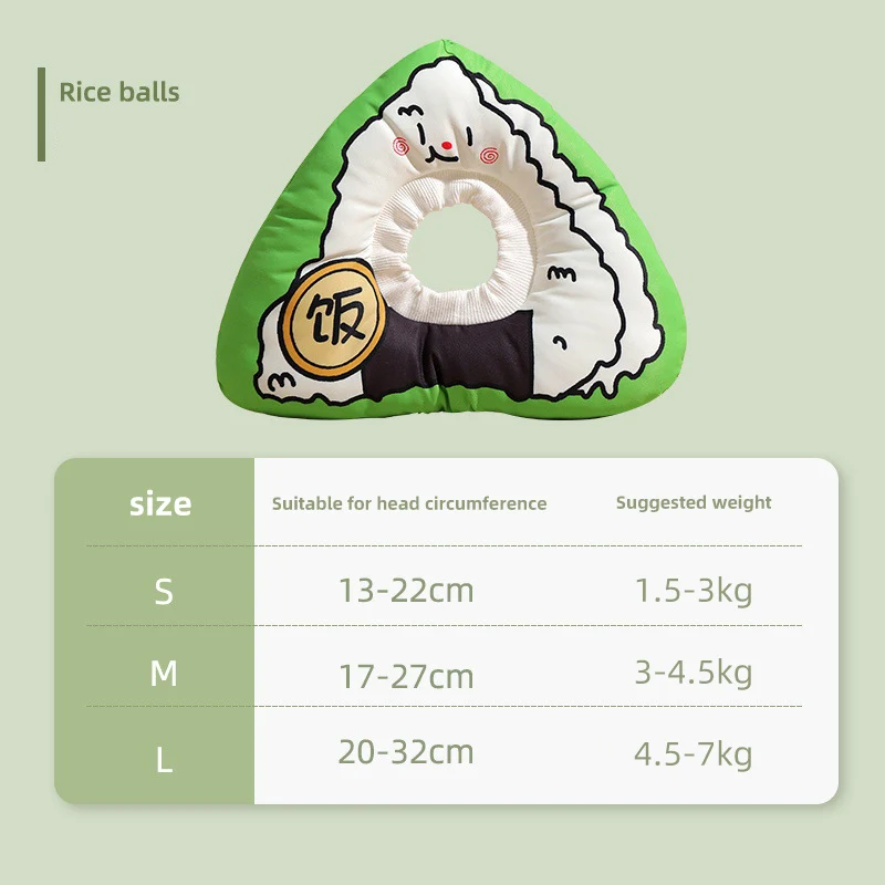 Rice Ball