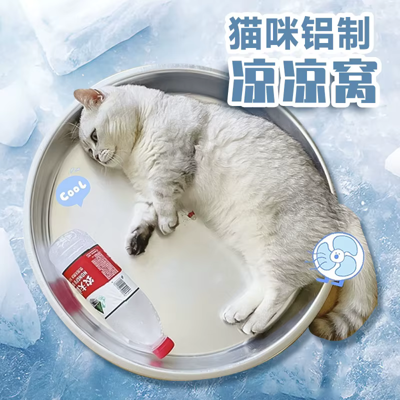 Tapete refrescante para gatos – Cama redonda, transpirable y lavable - imagen 2
