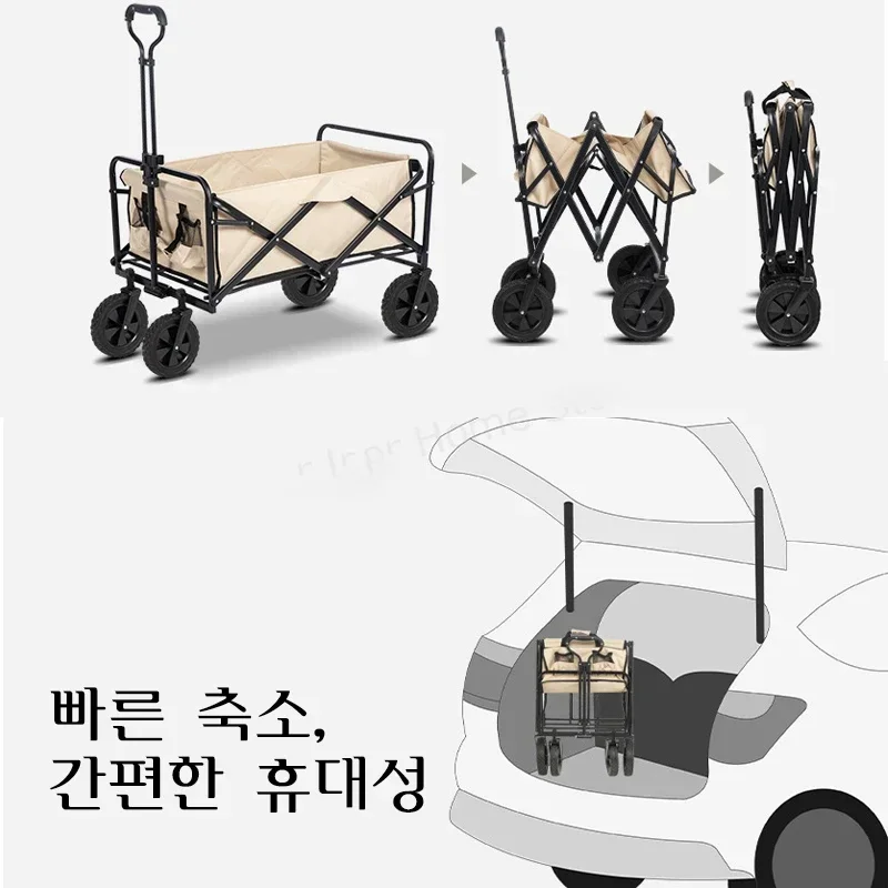 Carrito de acampada para todo terreno, carrito de playa plegable con ruedas, ultraligero, portátil, carrito de compras, Picnic al aire libre, Beac, 200KG - imagen 5