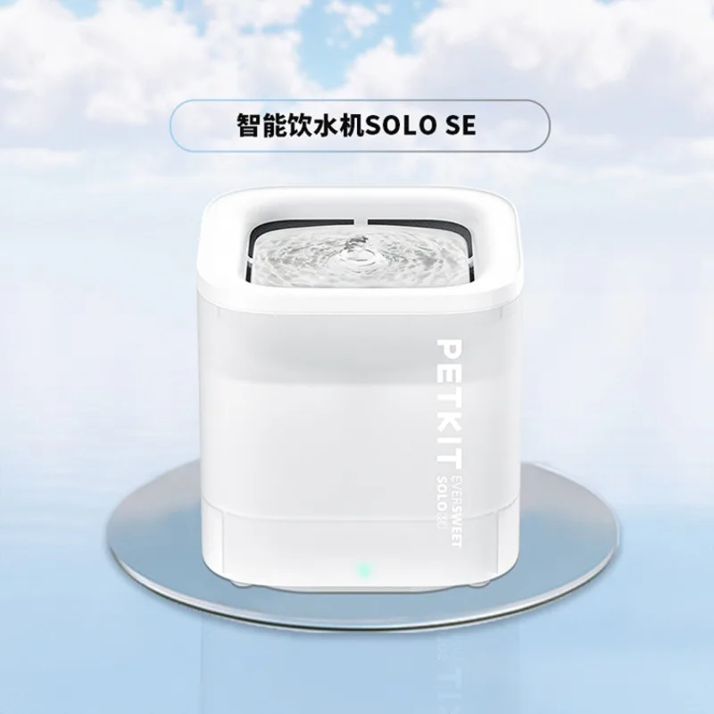 Dispensador de agua inteligente para mascotas, filtro de bomba de agua inalámbrico, productos para mascotas, cuenco de agua automático, accesorios de alimentación, desmontable, fácil de limpiar - imagen 2