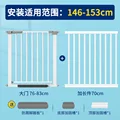 Width  146CM-153CM