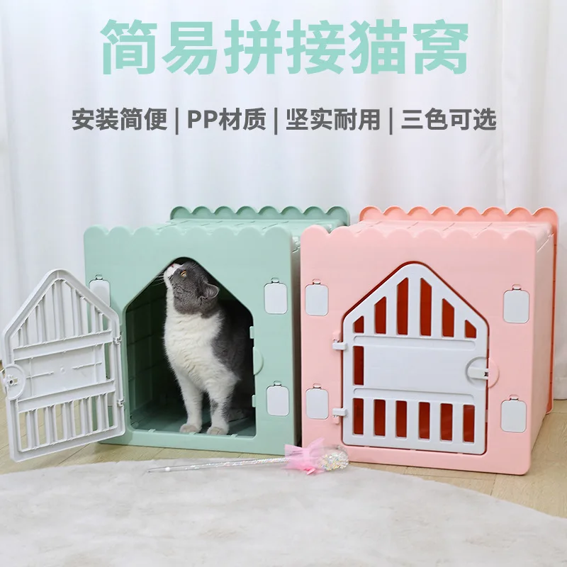 Nido para gatos, casa de plástico para mascotas, Universal, a prueba de lluvia, casa para gatos y gatitos, perrera interior semicerrada, sala de parto para mascotas - imagen 4