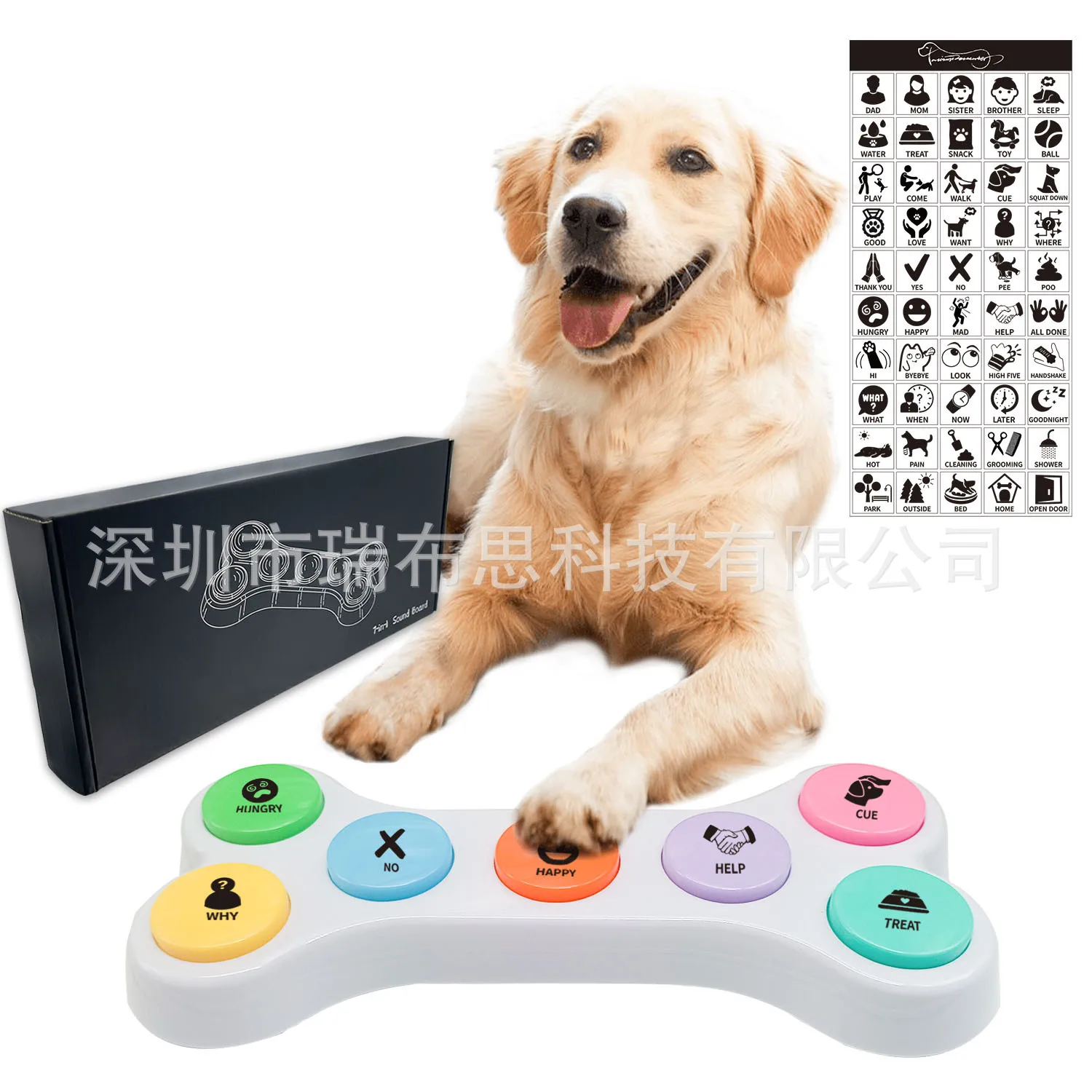 7 in 1 Pet Button All-in-one Machine Pet Press Sound Toy Dog Communication Supplies - imagen 2