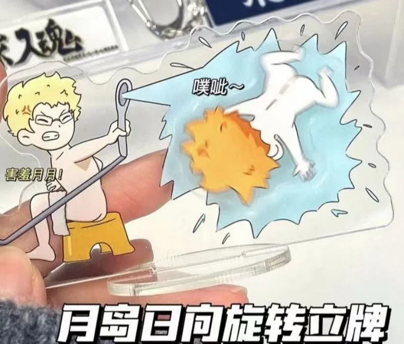 Soporte giratorio acrílico Haikyuu versión Q