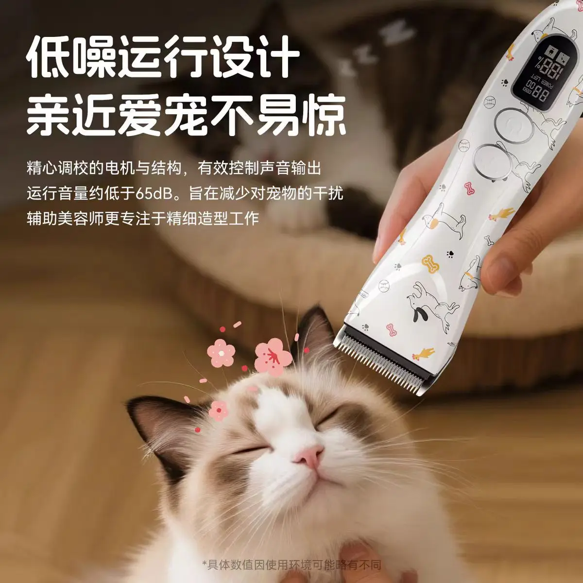 Cortadora de pelo profesional alta potencia para perros y gatos